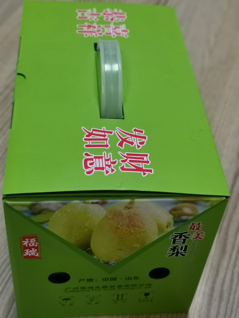 坑盒水果箱76