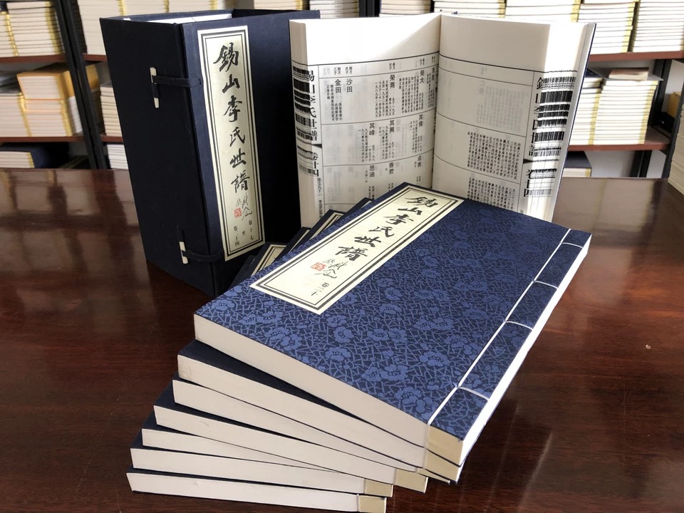 古書(shū)線(xiàn)裝